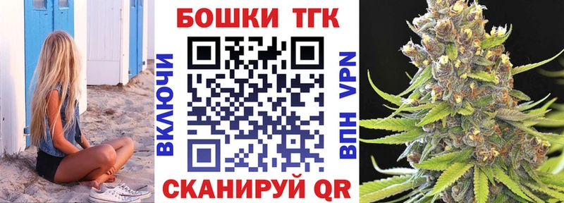 Где купить наркотики Балабаново КОКАИН  Alpha PVP  ГАШ 