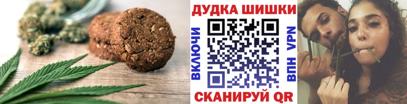 где продают   Балабаново  Cannafood марихуана 