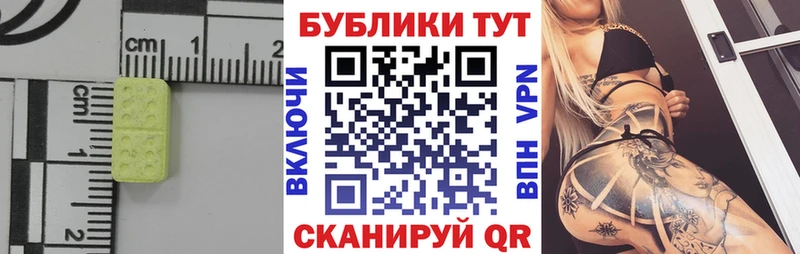MEGA сайт  Балабаново  ЭКСТАЗИ 250 мг 