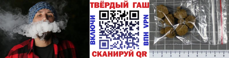 ГАШ индика сатива Балабаново