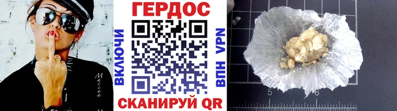 Героин хмурый  гидра зеркало  Балабаново 