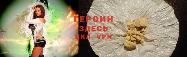 2c-b Белокуриха