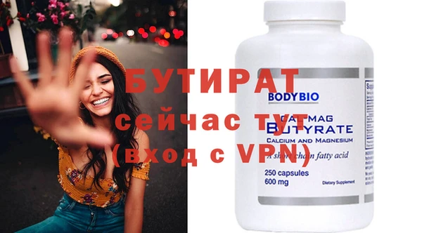 хмурый Бронницы