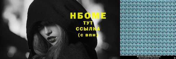 ALPHA PVP Богородицк