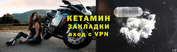 ALPHA PVP Богородицк