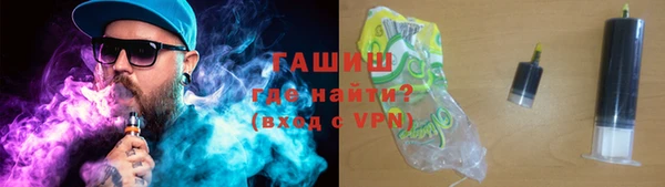 бутират Беломорск