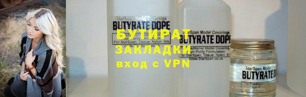 хмурый Бронницы