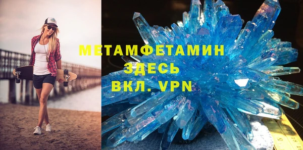 spice Бугульма