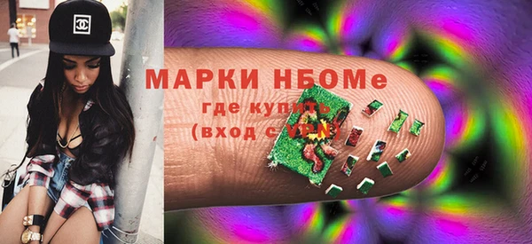ALPHA PVP Богородицк