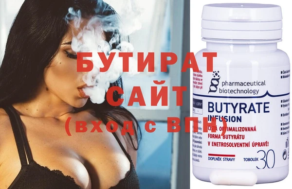 ALPHA PVP Богородицк