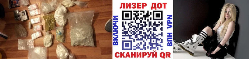 Лсд 25 экстази кислота  Балабаново 