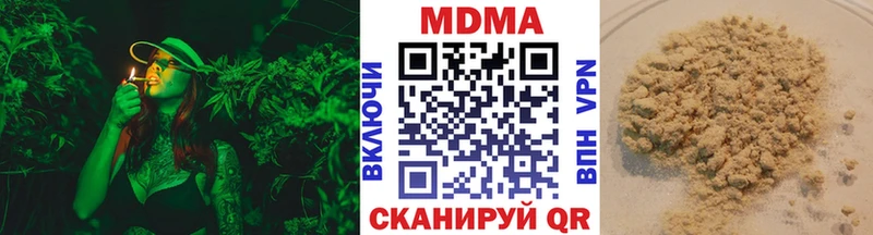 MDMA Molly  Балабаново 