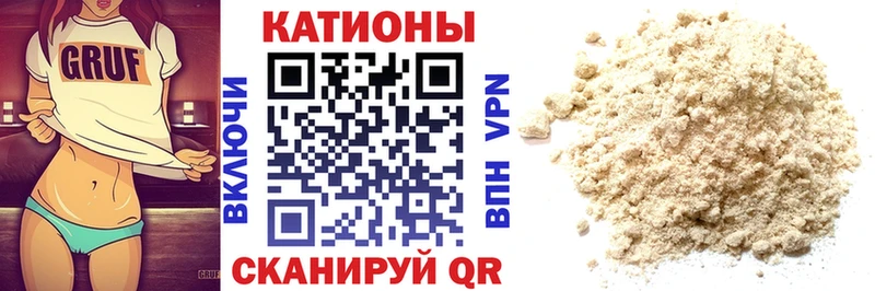 МЕФ мяу мяу Балабаново