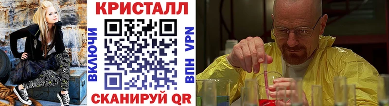 Метамфетамин Methamphetamine  Балабаново 