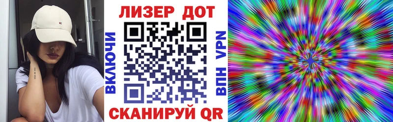 продажа наркотиков  Балабаново  Наркотические марки 1500мкг 
