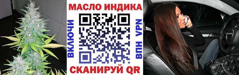 ТГК концентрат  Балабаново 
