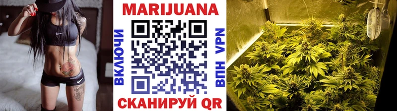 МАРИХУАНА White Widow  как найти наркотики  Балабаново 
